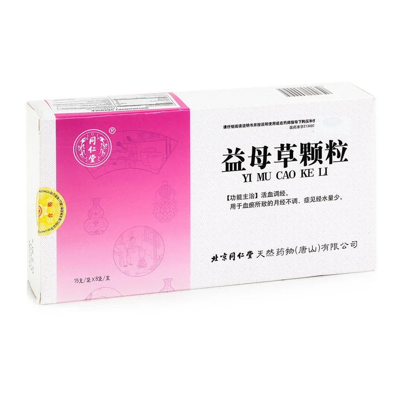 winghopfung1414181
