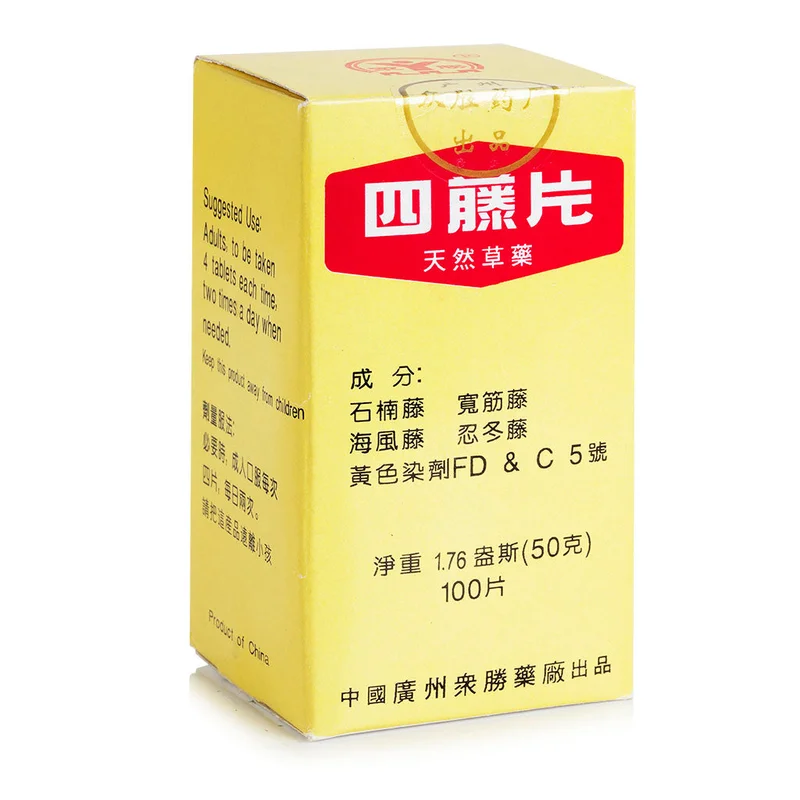 winghopfung1414183