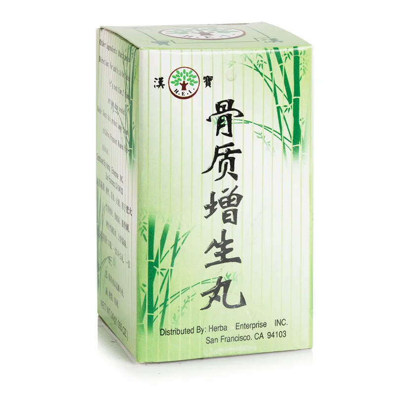 winghopfung1414185