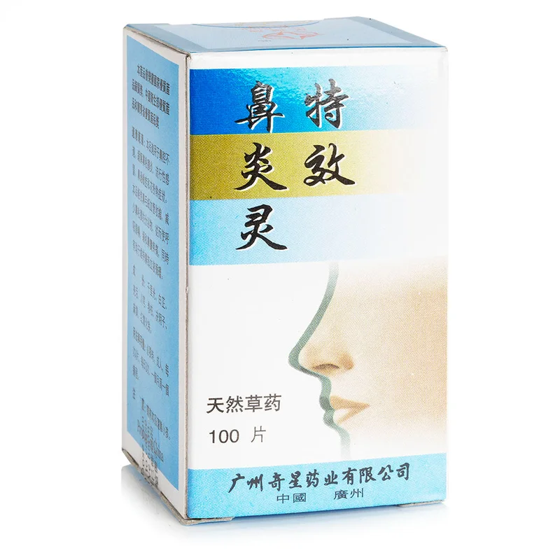 winghopfung1414193