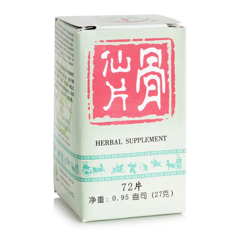 winghopfung1414203