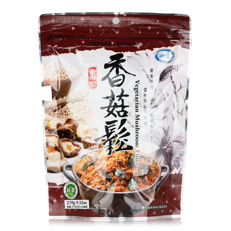 winghopfung1414240