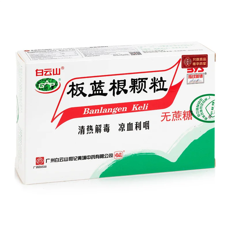winghopfung1414278