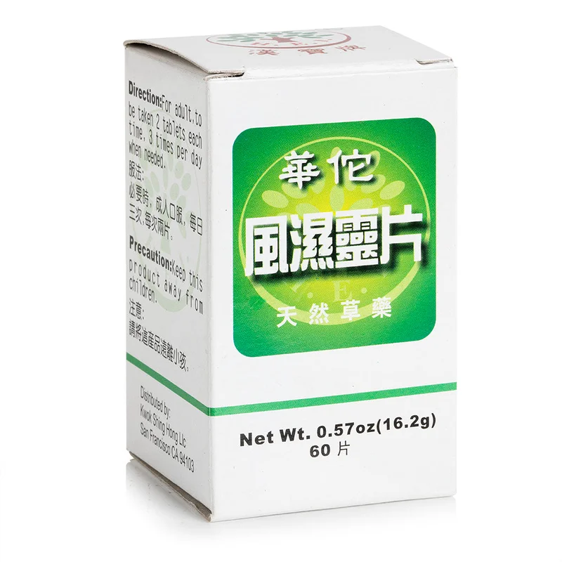 winghopfung1414292