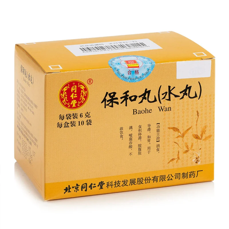 winghopfung1414295