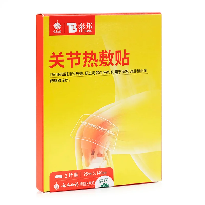 winghopfung1414323