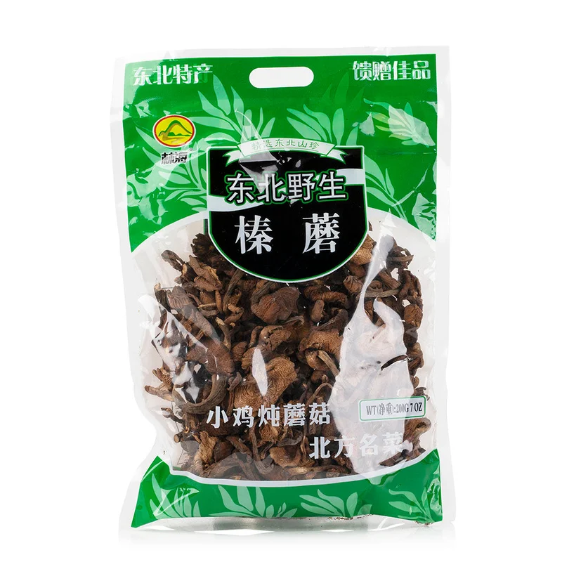 winghopfung1414330