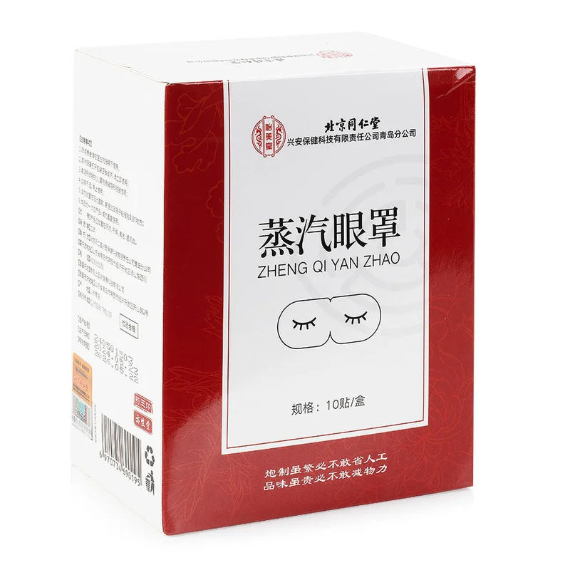 winghopfung1414339
