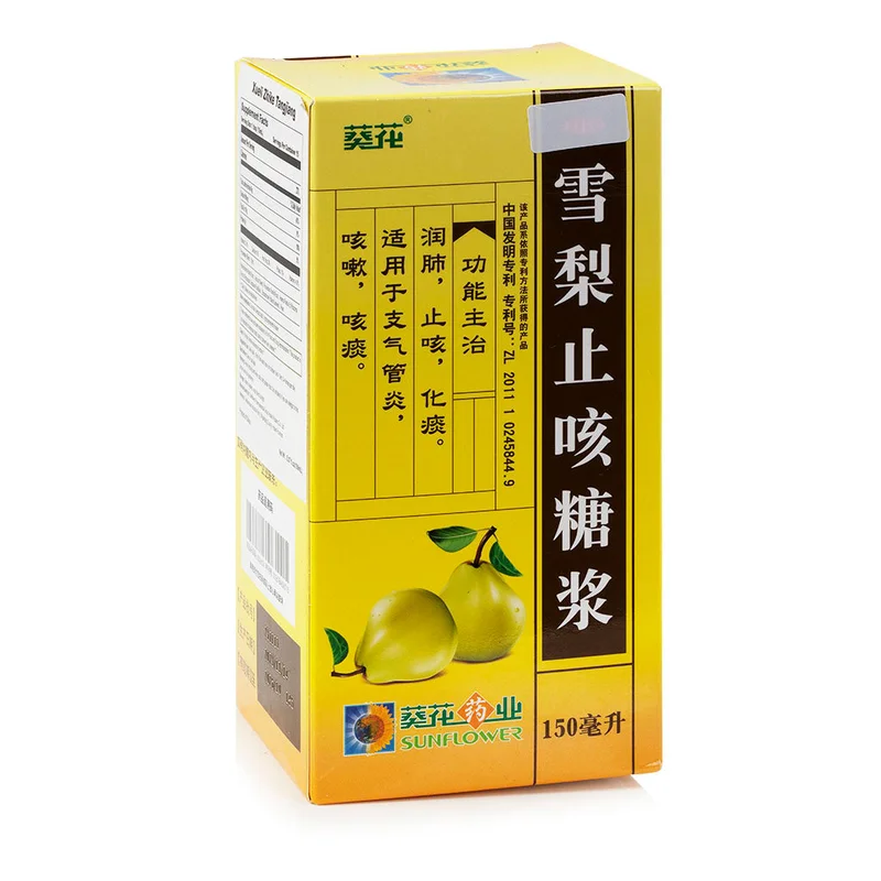 winghopfung1414343