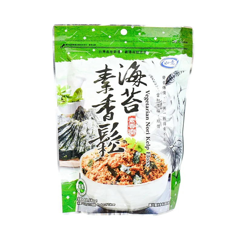 winghopfung1414353