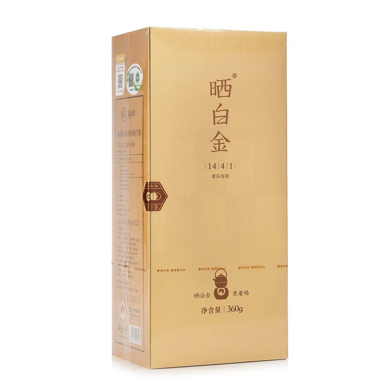 winghopfung1414529