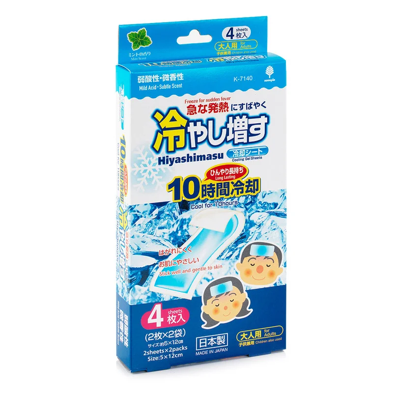winghopfung1414572