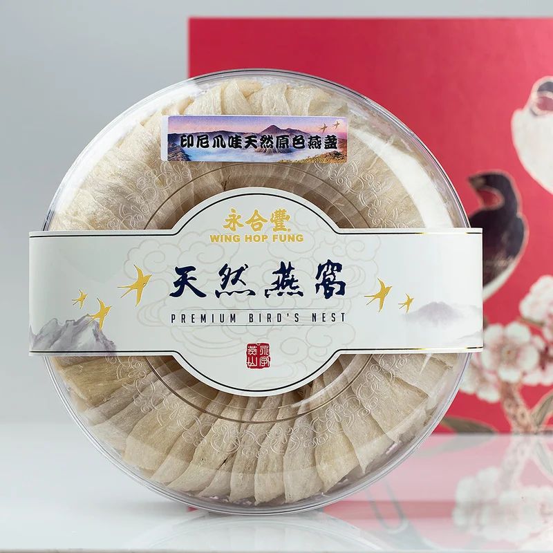 winghopfung1414874