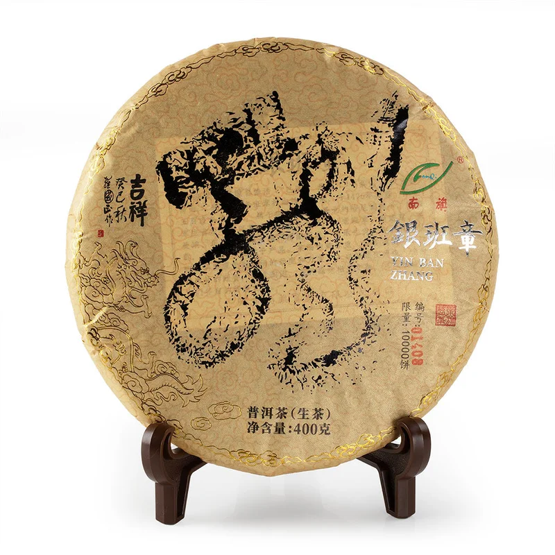 winghopfung1415018