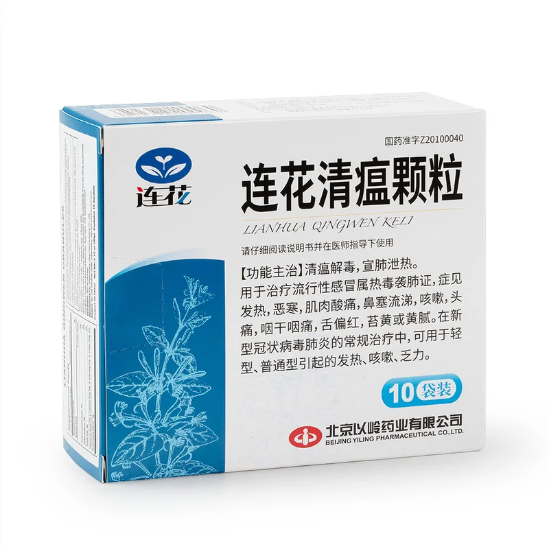 winghopfung1415461