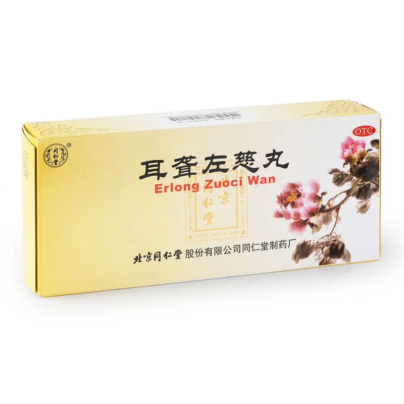 winghopfung1415544