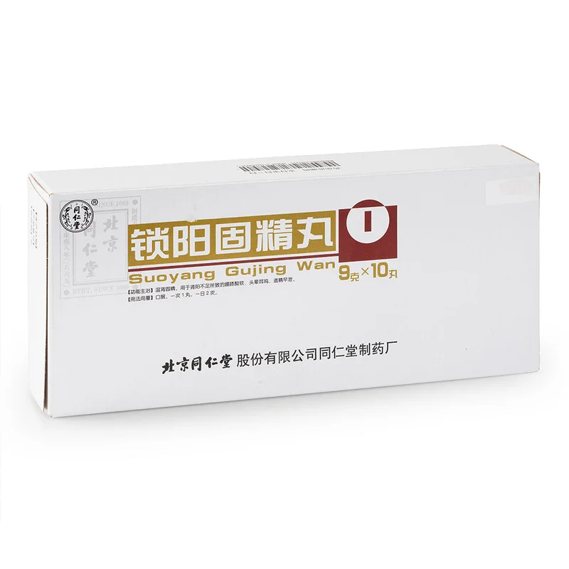 winghopfung1415577