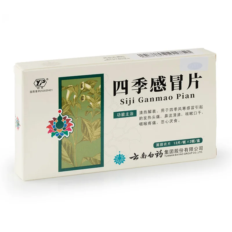 winghopfung1415580