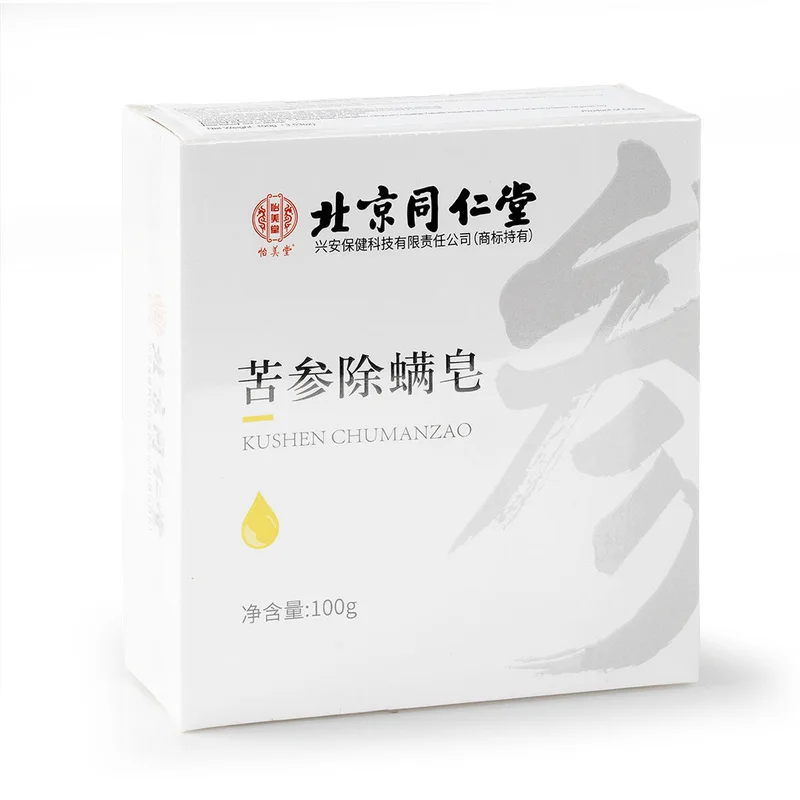 winghopfung1415641