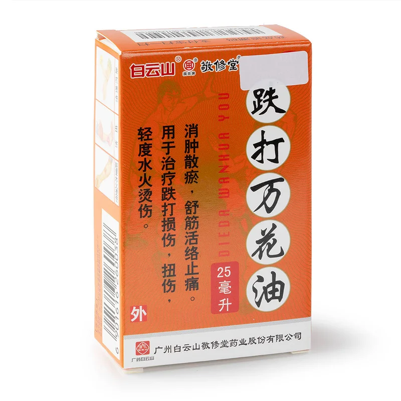 winghopfung1415644