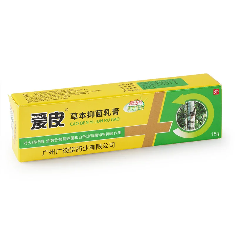 winghopfung1415648