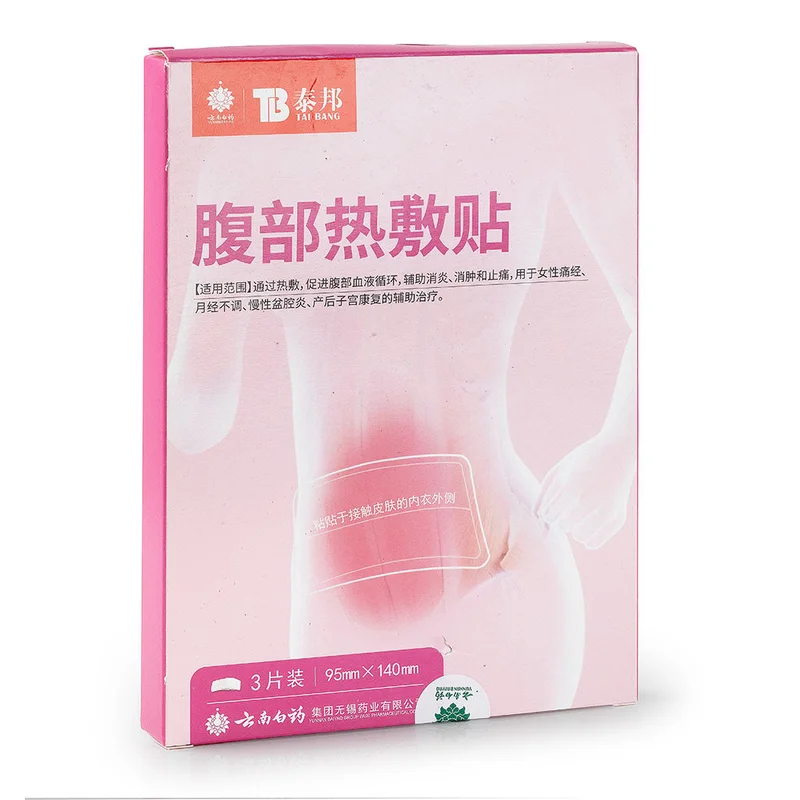 winghopfung1415652
