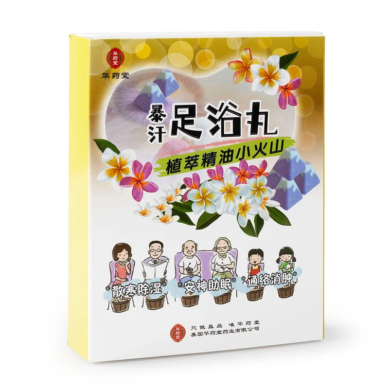 winghopfung1415669