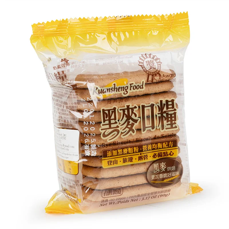 winghopfung1415767