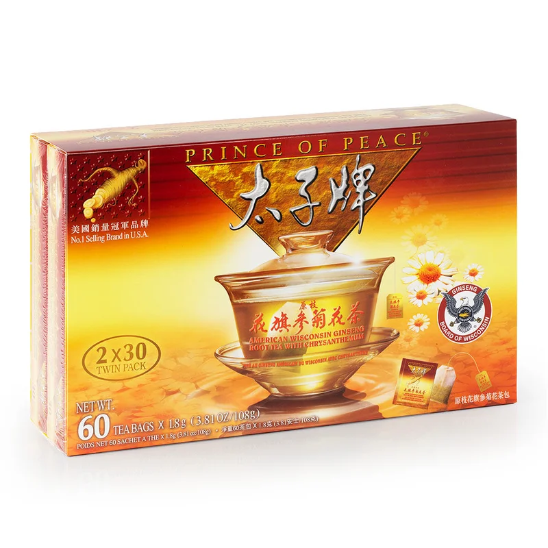 winghopfung1415939