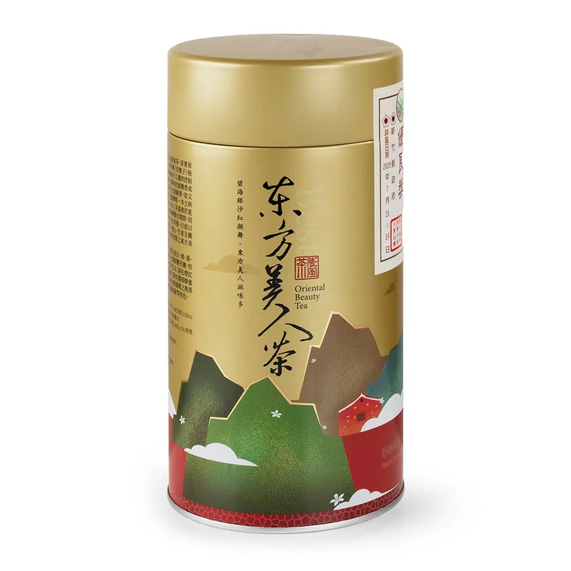 winghopfung1416133