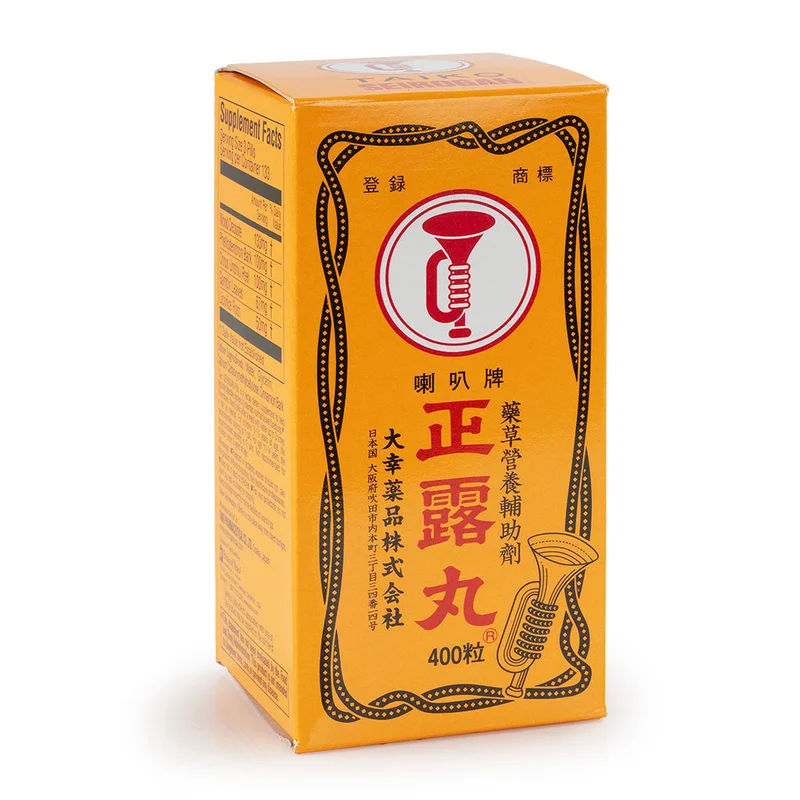winghopfung1416209