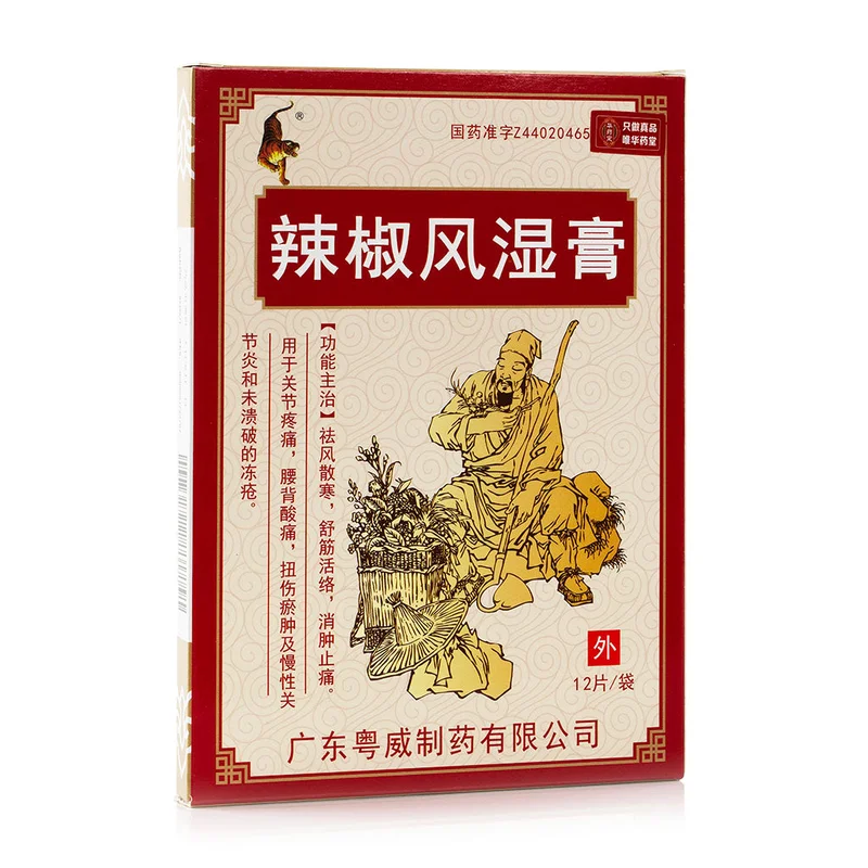 winghopfung1416224
