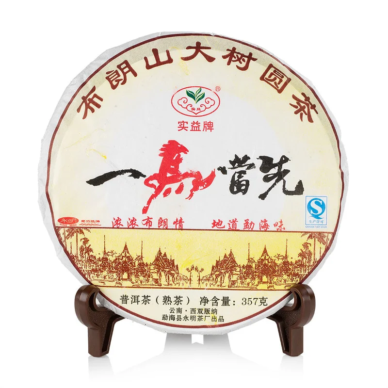 winghopfung1416257