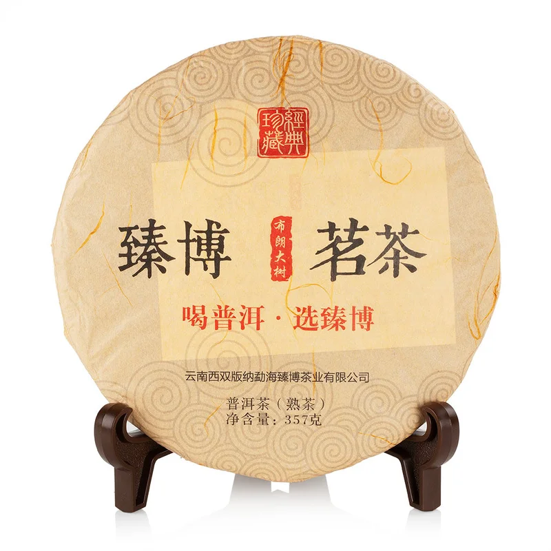 winghopfung1416261