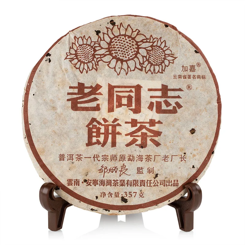 winghopfung1416269