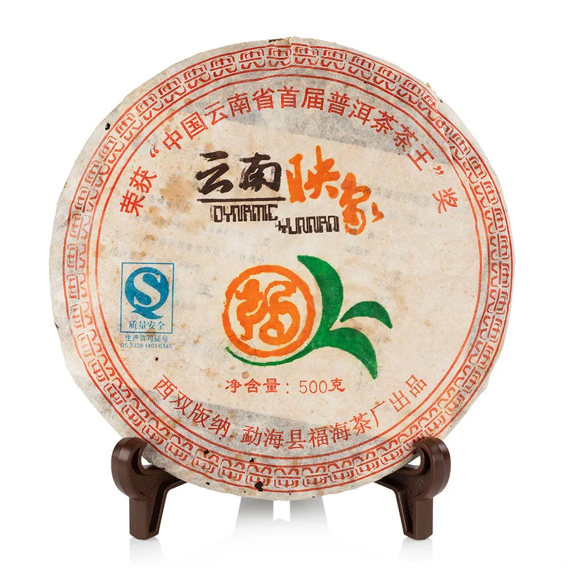 winghopfung1416276