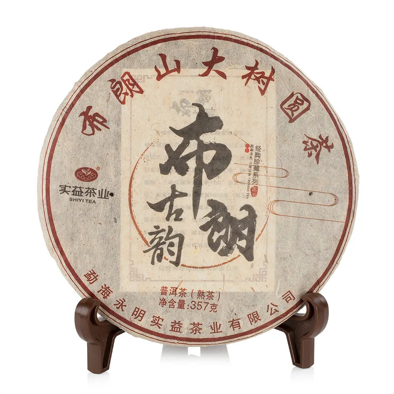 winghopfung1416306