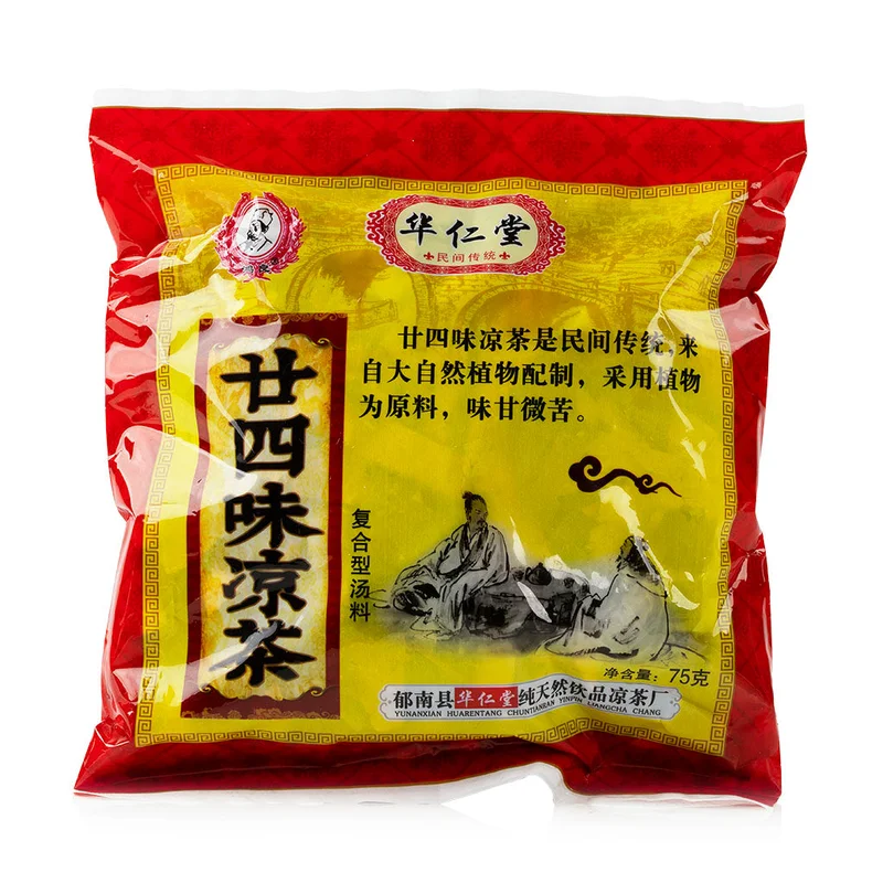 winghopfung1416440