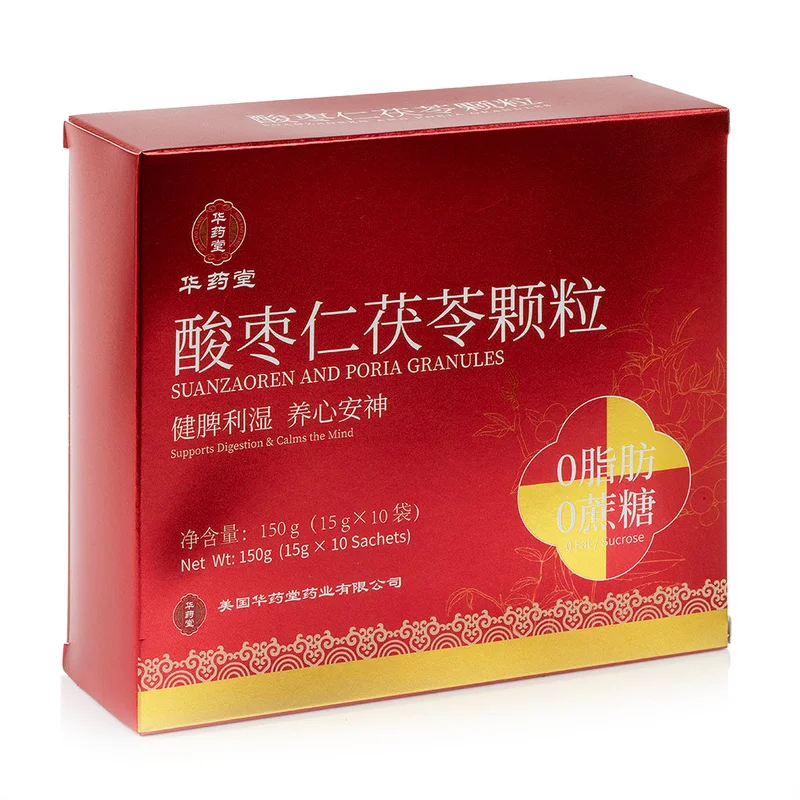 winghopfung1416468