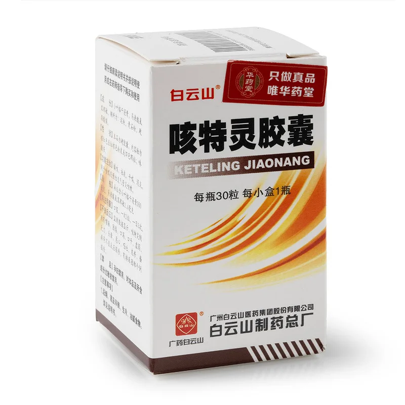 winghopfung1416470