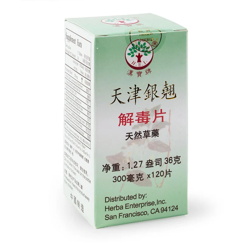 winghopfung1416475