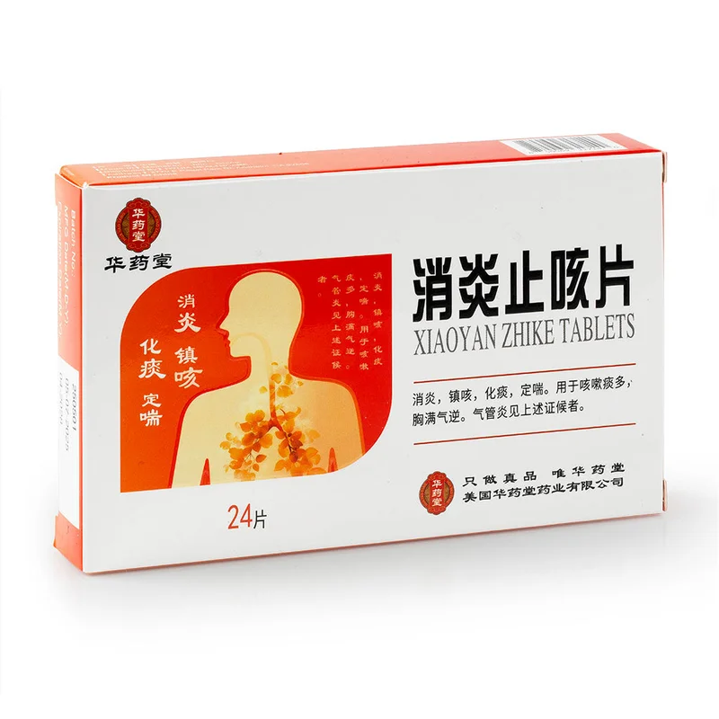 winghopfung1416489
