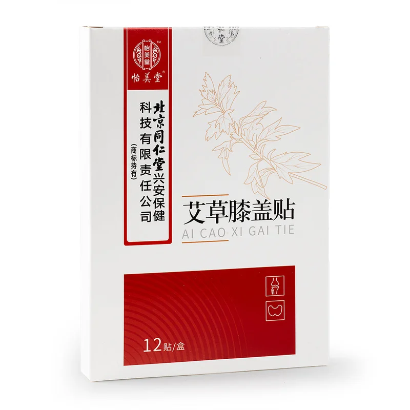 winghopfung1416498