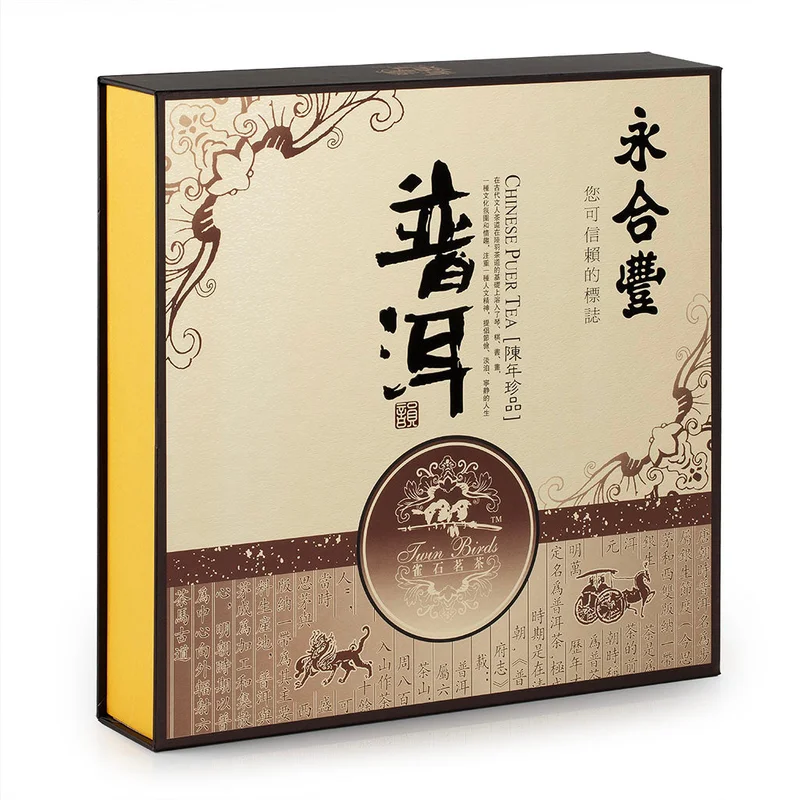 winghopfung1416707