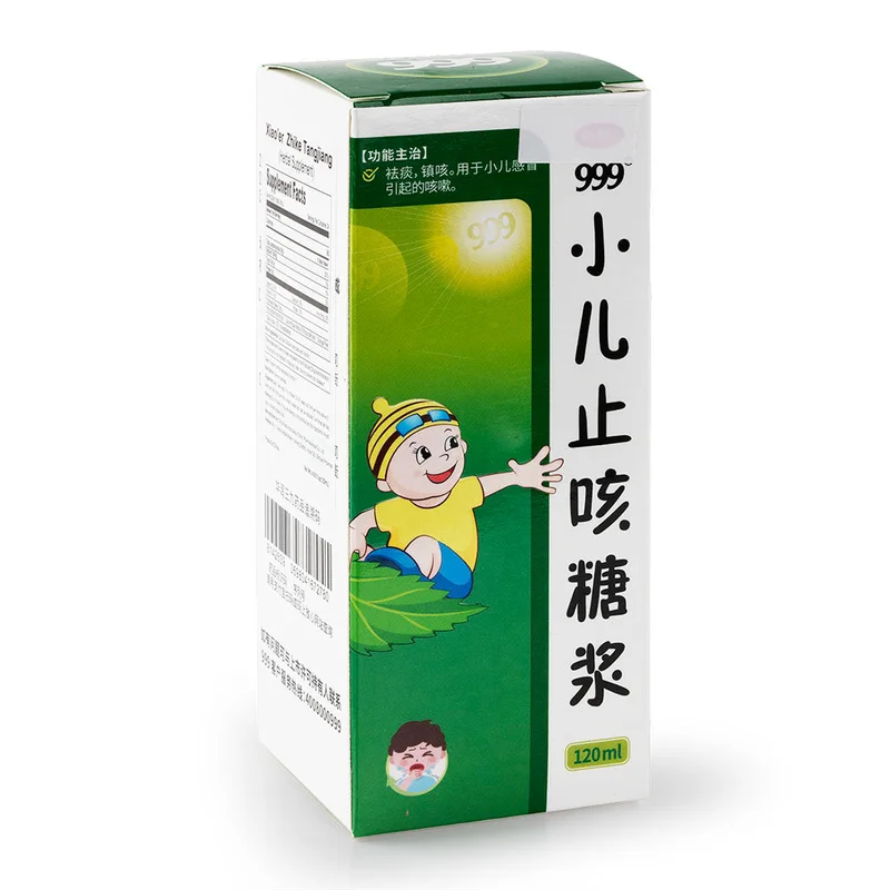 winghopfung1416799