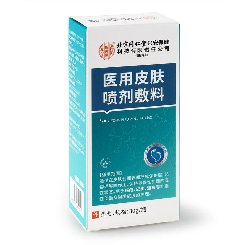 winghopfung1416806