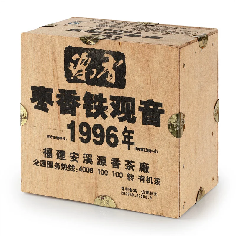 winghopfung1416872
