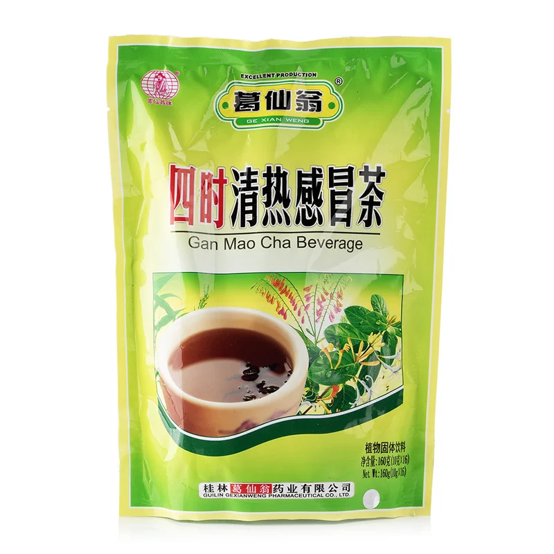 winghopfung1416888