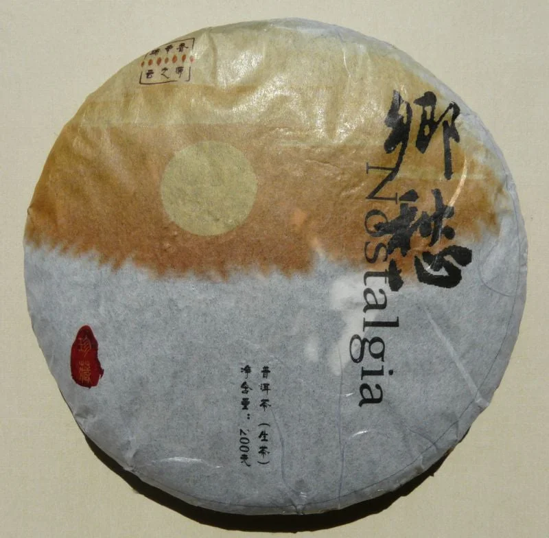 yunnansourcing1398347