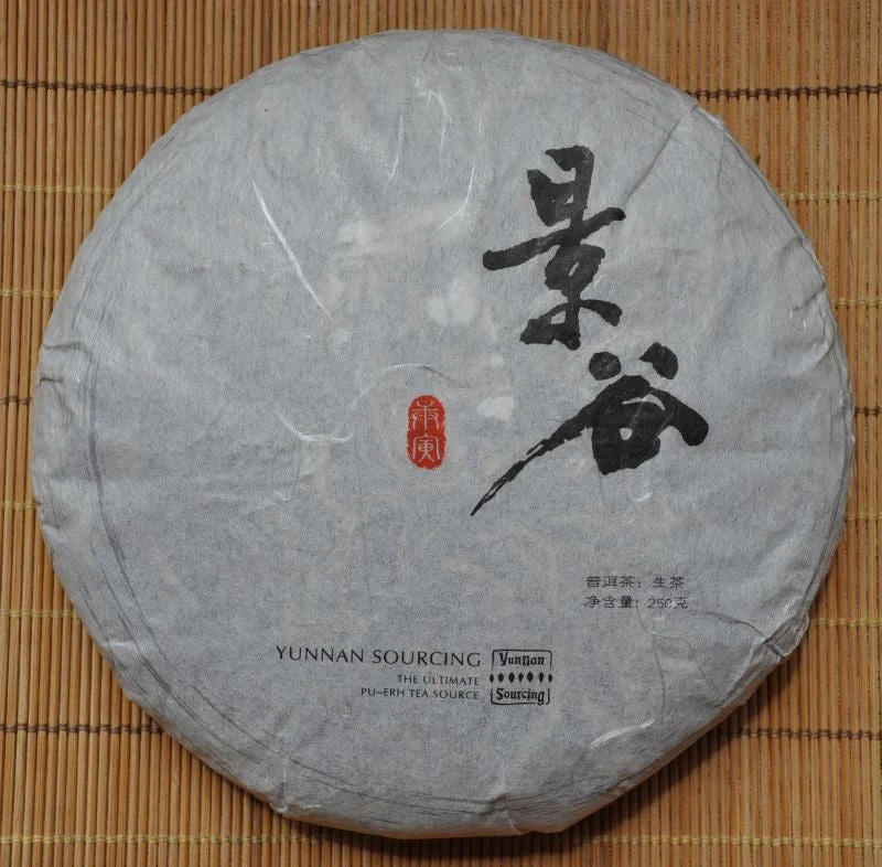 yunnansourcing1398361